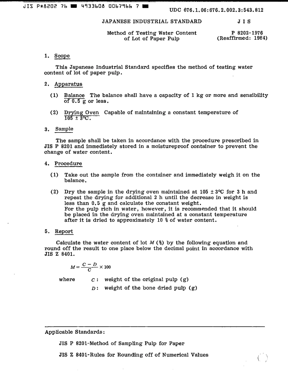 JIS P 8202-1976 scan.pdf_第3页