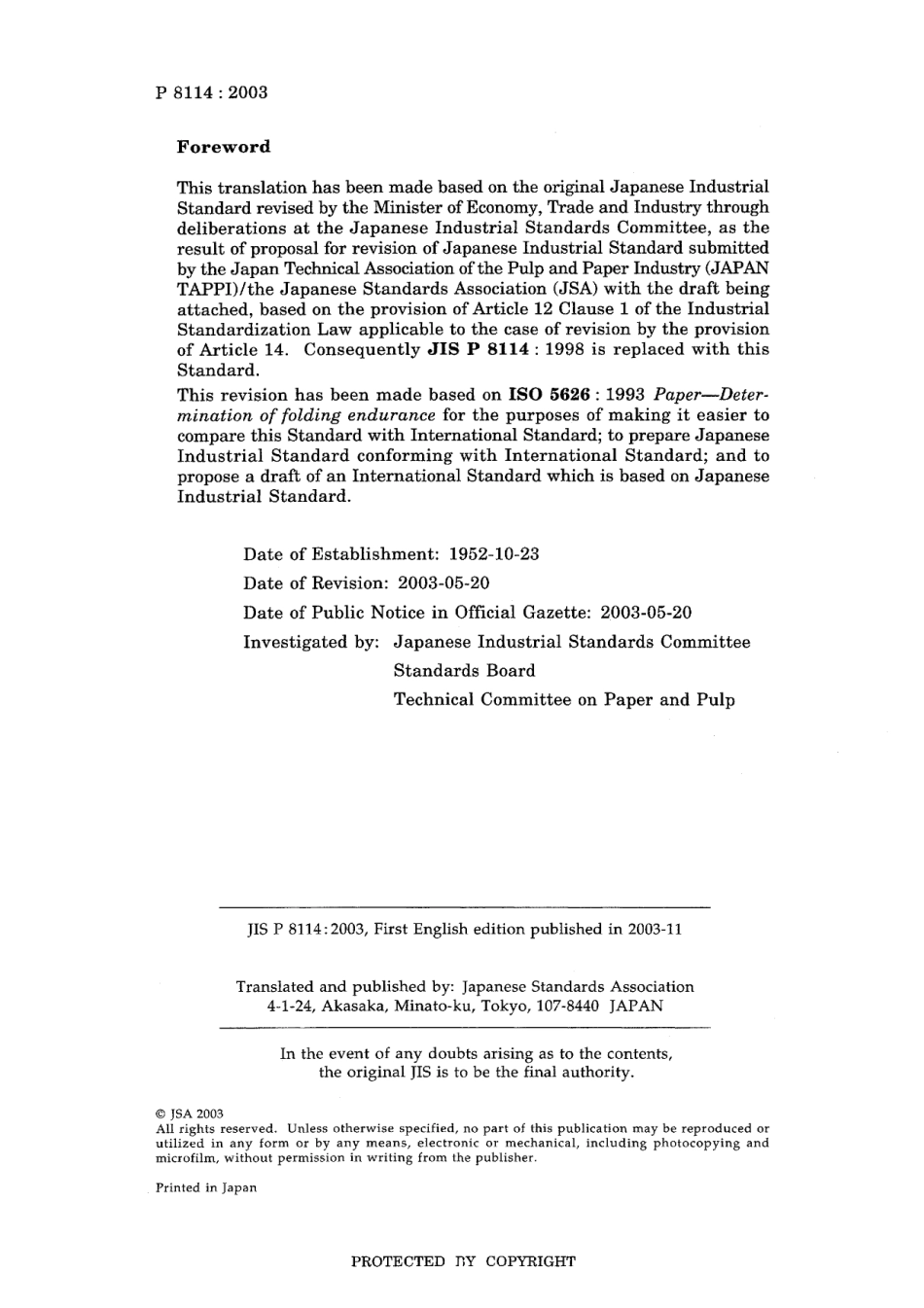 JIS P 8114-2003.pdf_第2页