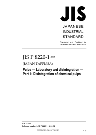 JIS P 8220-1-2012.pdf