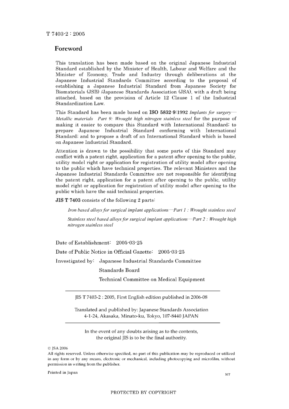 JIS T 7403-2-2005.pdf_第2页