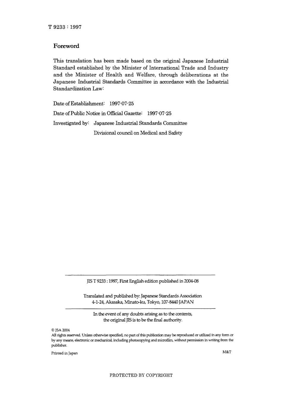 JIS T 9233-1997.pdf_第2页