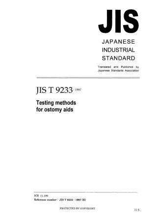 JIS T 9233-1997.pdf