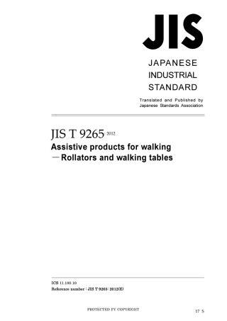 JIS T 9265-2012.pdf