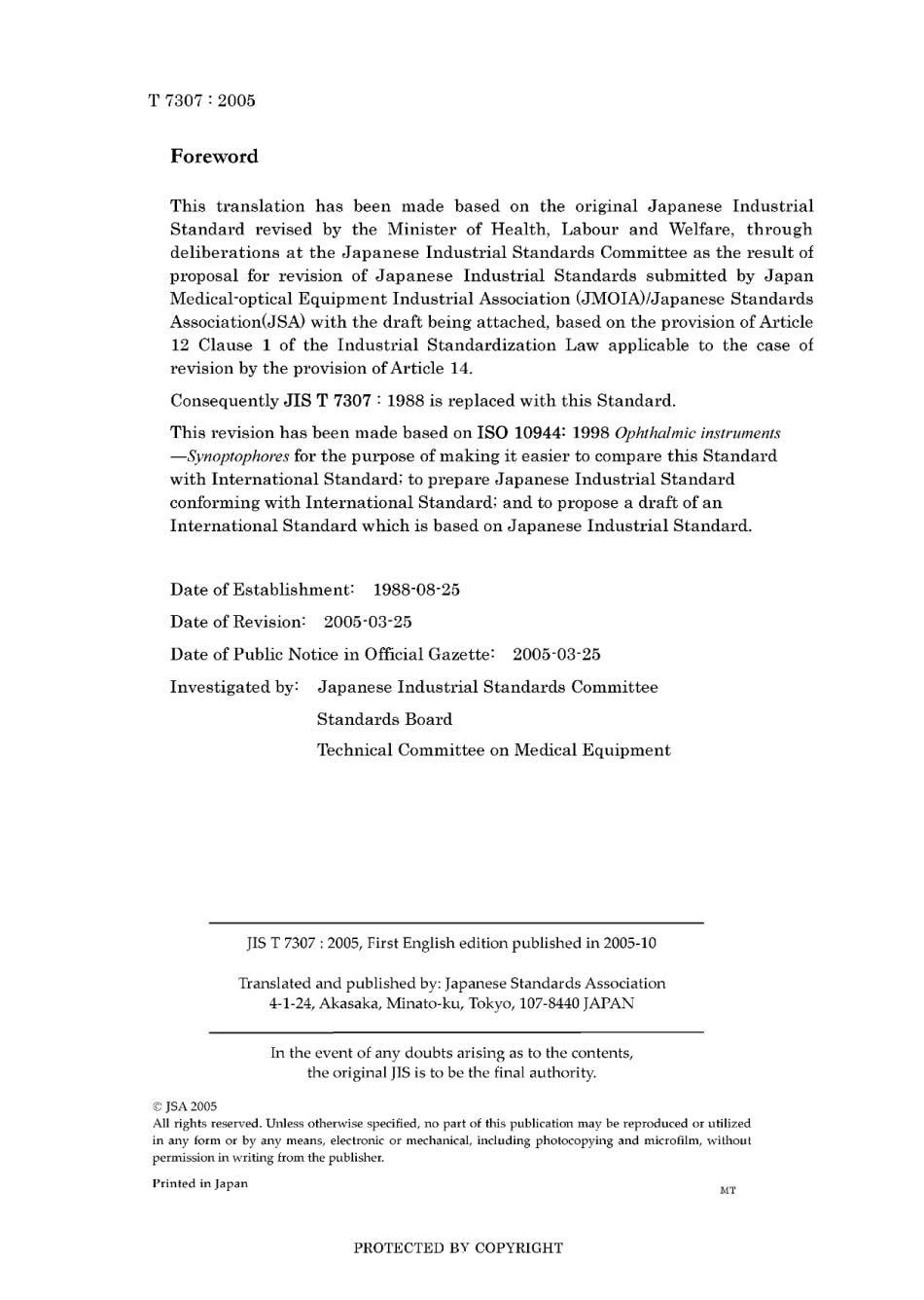 JIS T 7307-2005.pdf_第2页