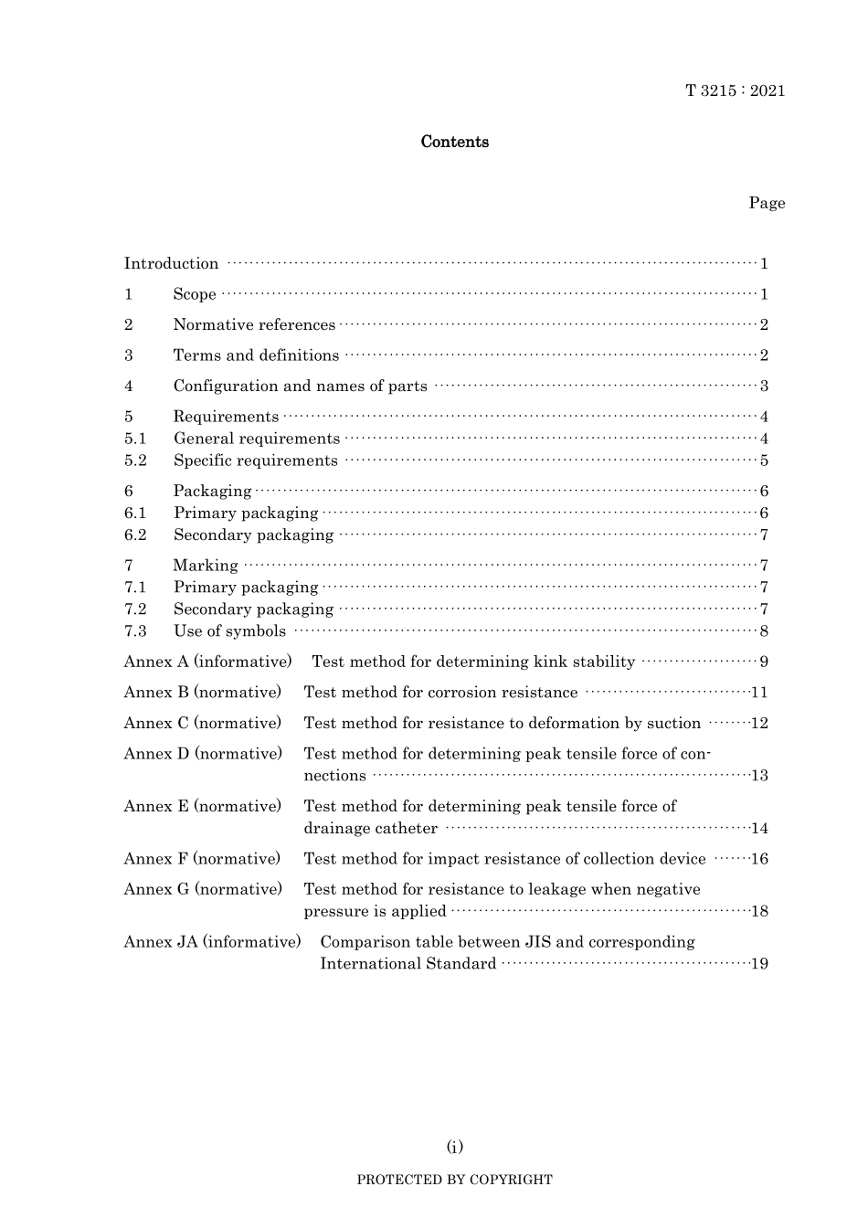 JIS T 3215-2021.pdf_第3页