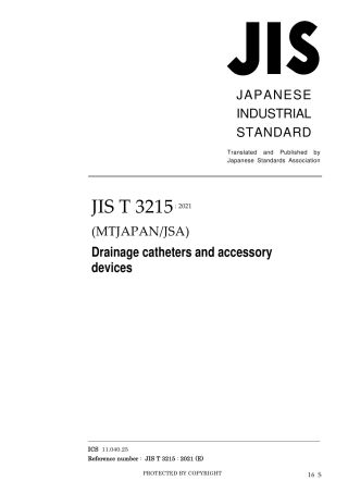 JIS T 3215-2021.pdf