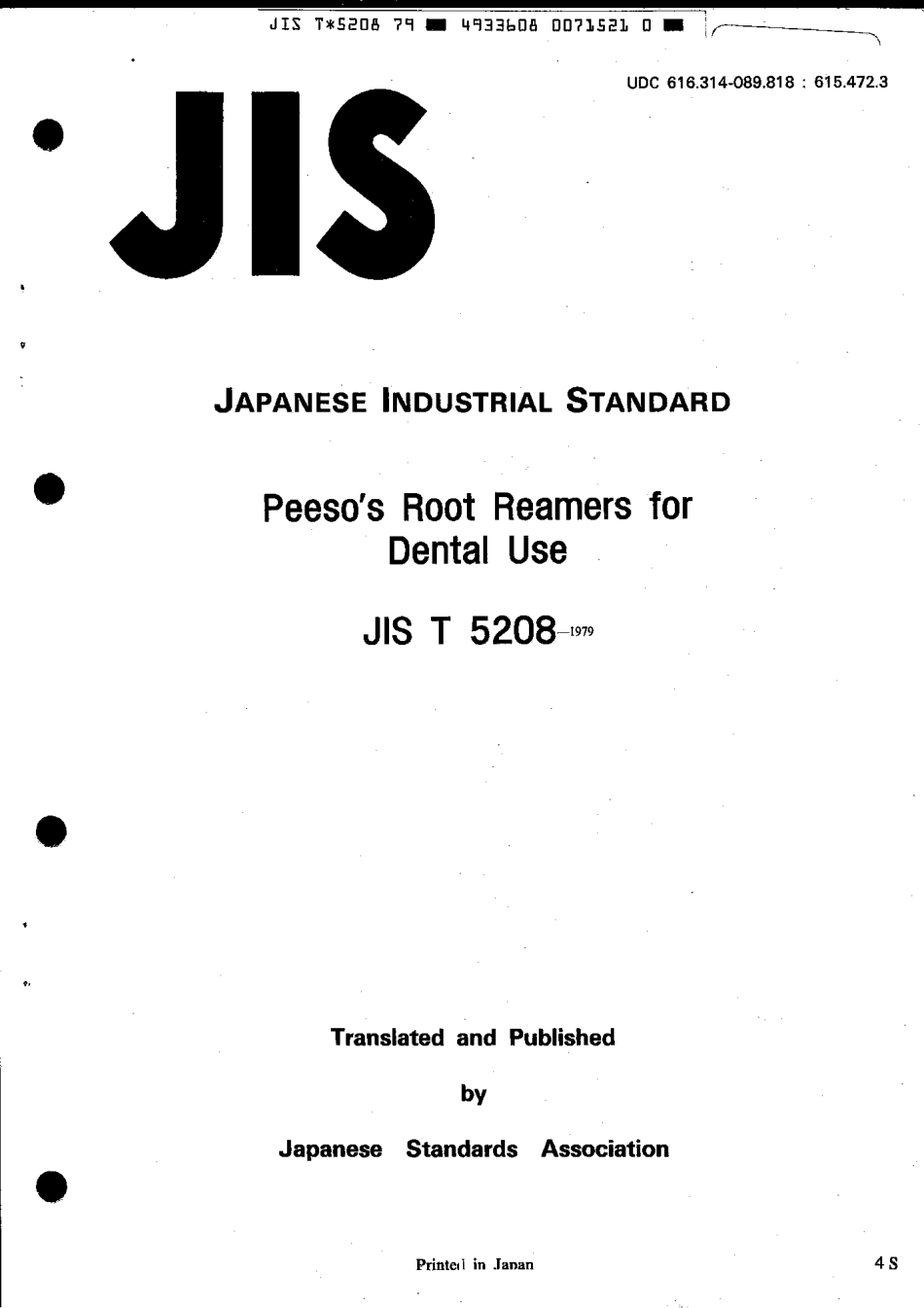 JIS T 5208-1979 scan.pdf_第1页