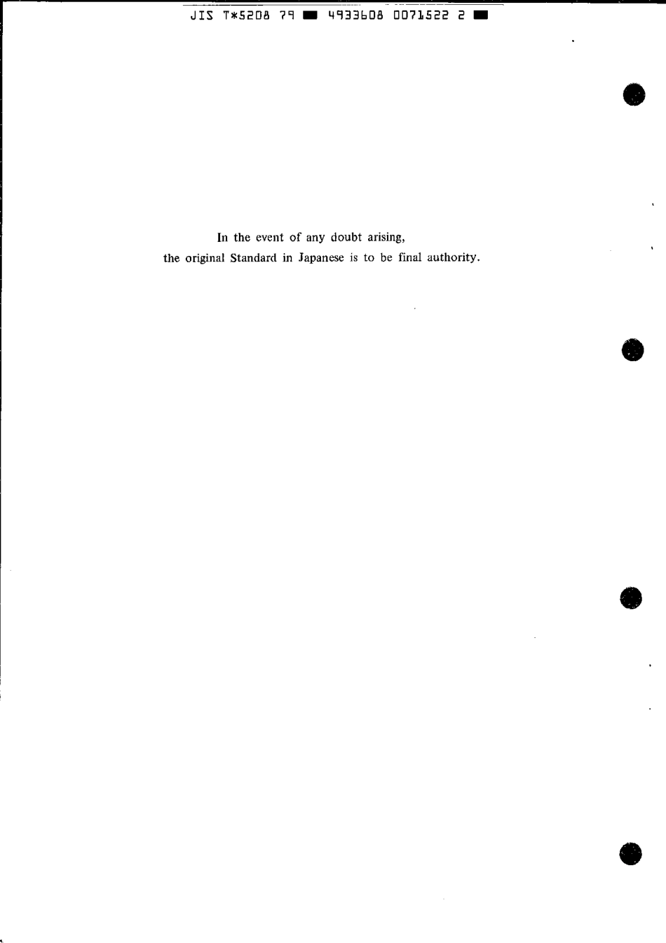 JIS T 5208-1979 scan.pdf_第2页