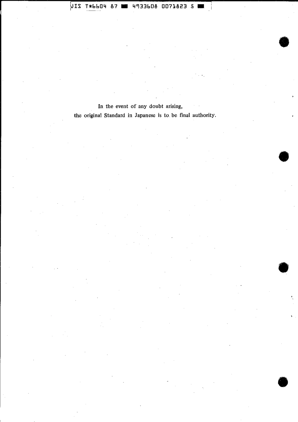 JIS T 6604-1987 scan.pdf_第2页