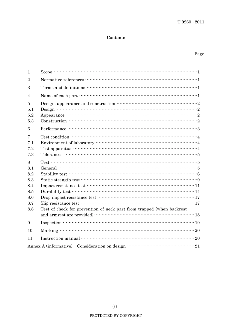 JIS T 9260-2011.pdf_第3页