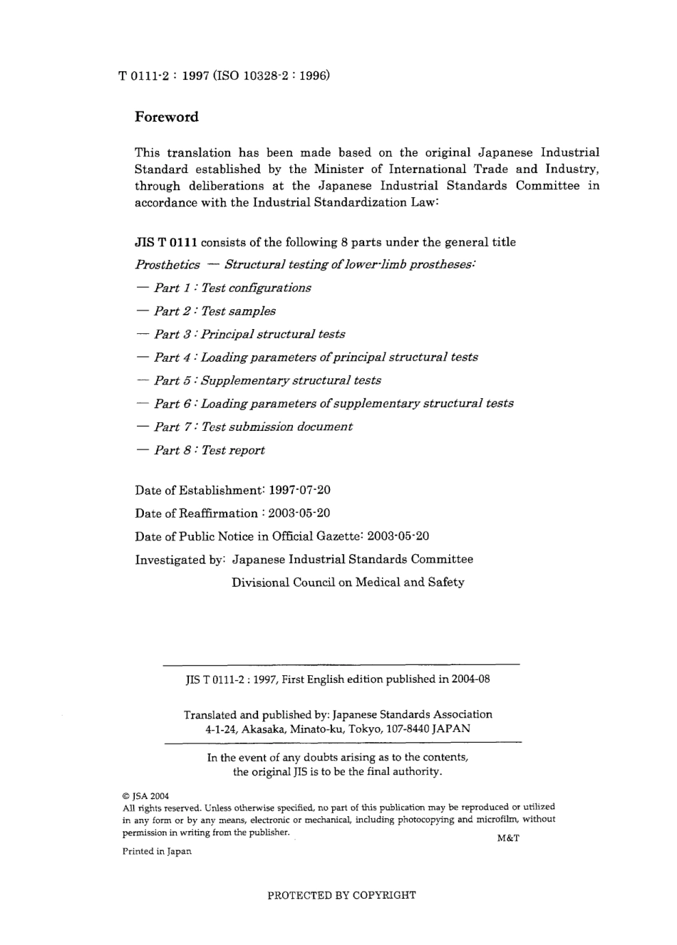 JIS T 0111-2-1997 (2003).pdf_第2页