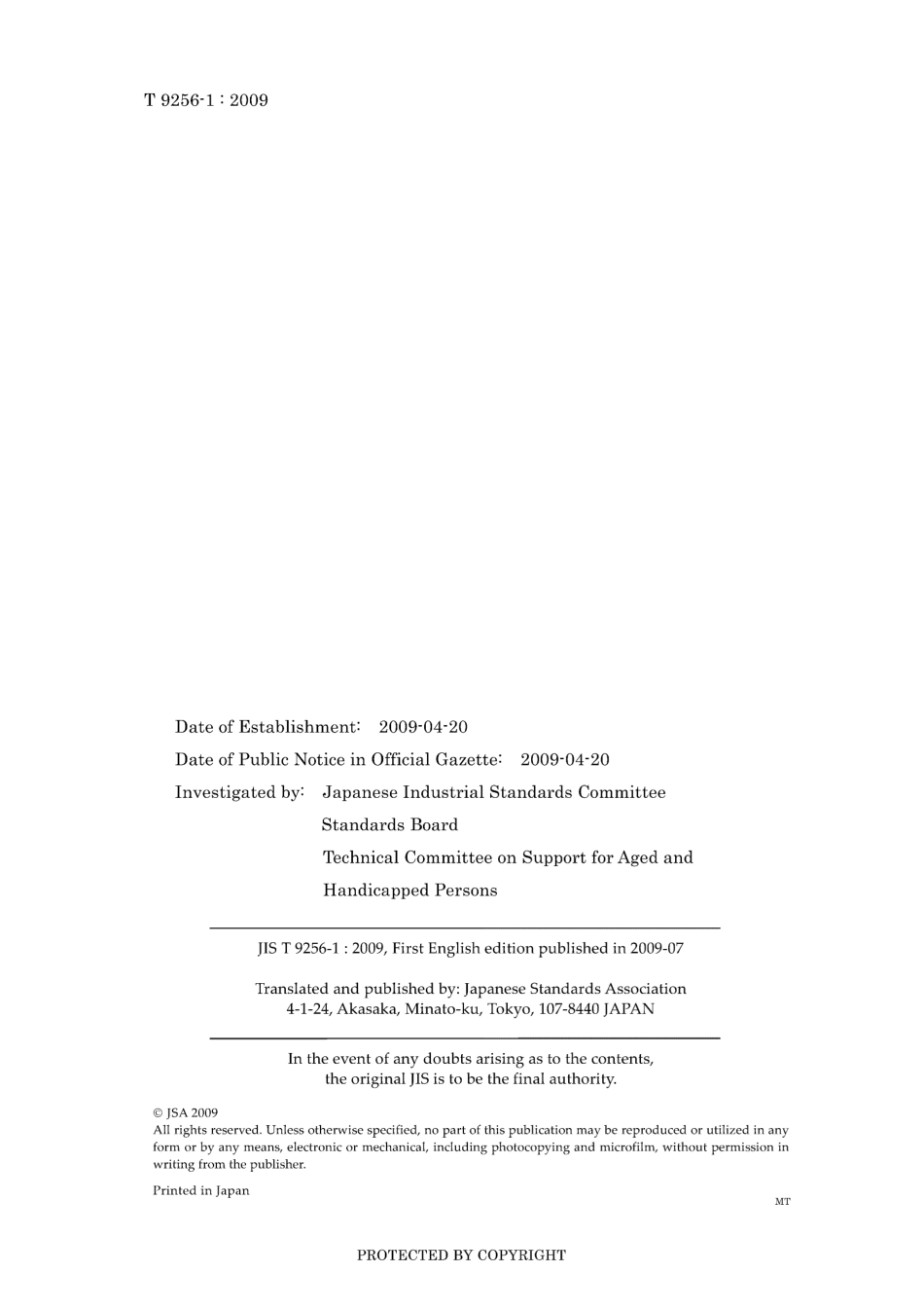 JIS T 9256-1-2009.pdf_第2页