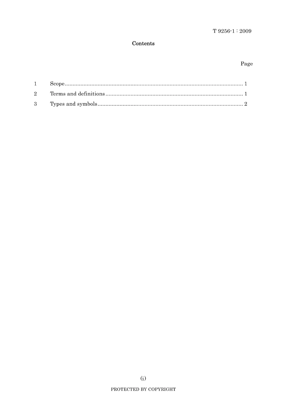 JIS T 9256-1-2009.pdf_第3页