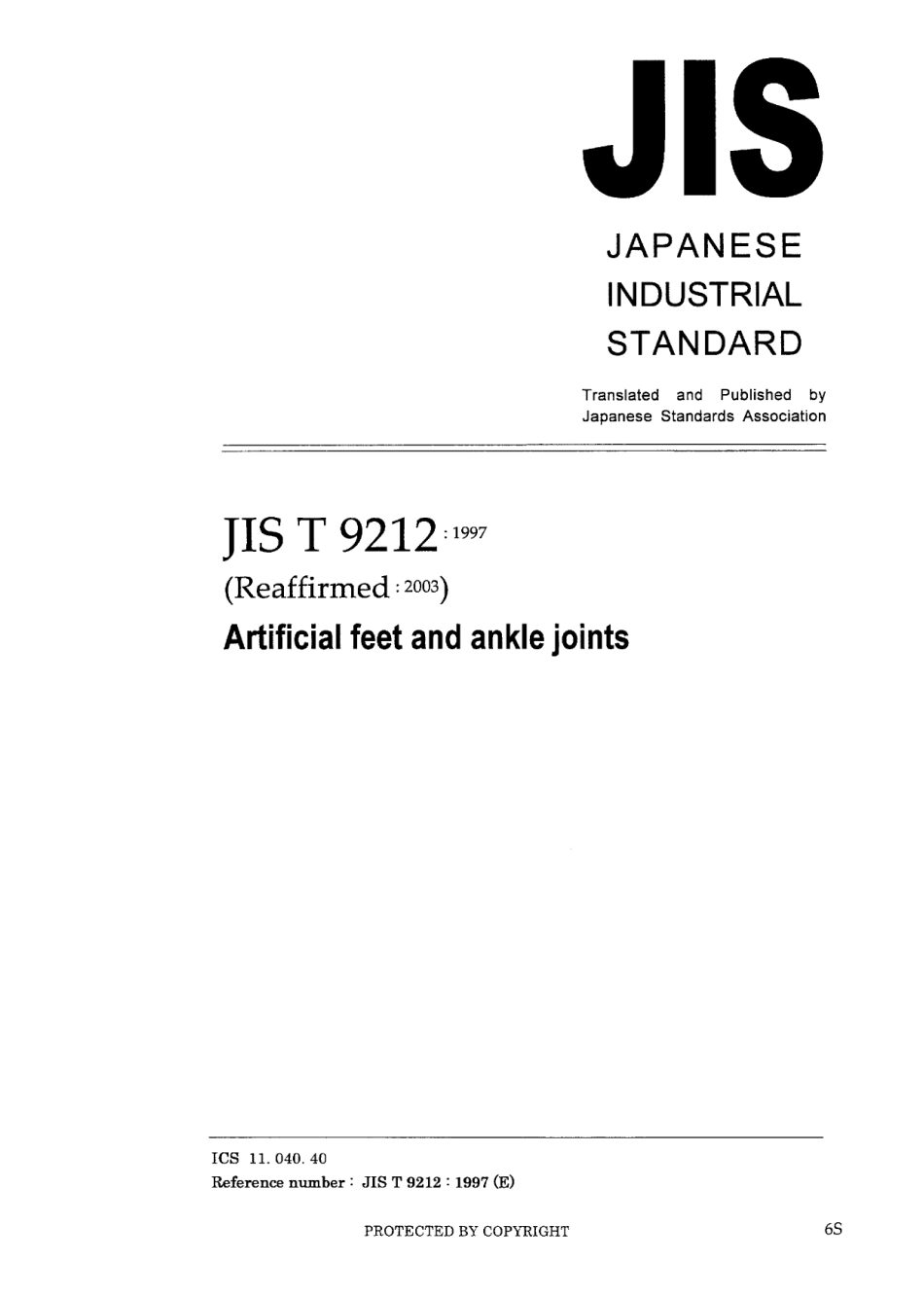 JIS T 9212-1997 (2003).pdf_第1页