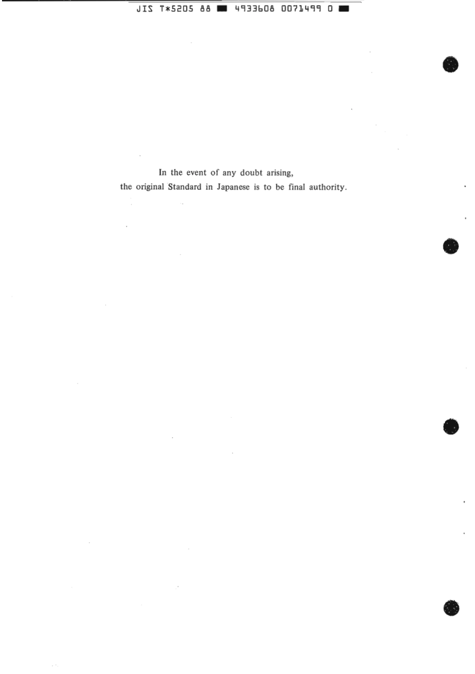 JIS T 5205-1988 scan.pdf_第2页