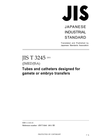 JIS T 3245-2011.pdf