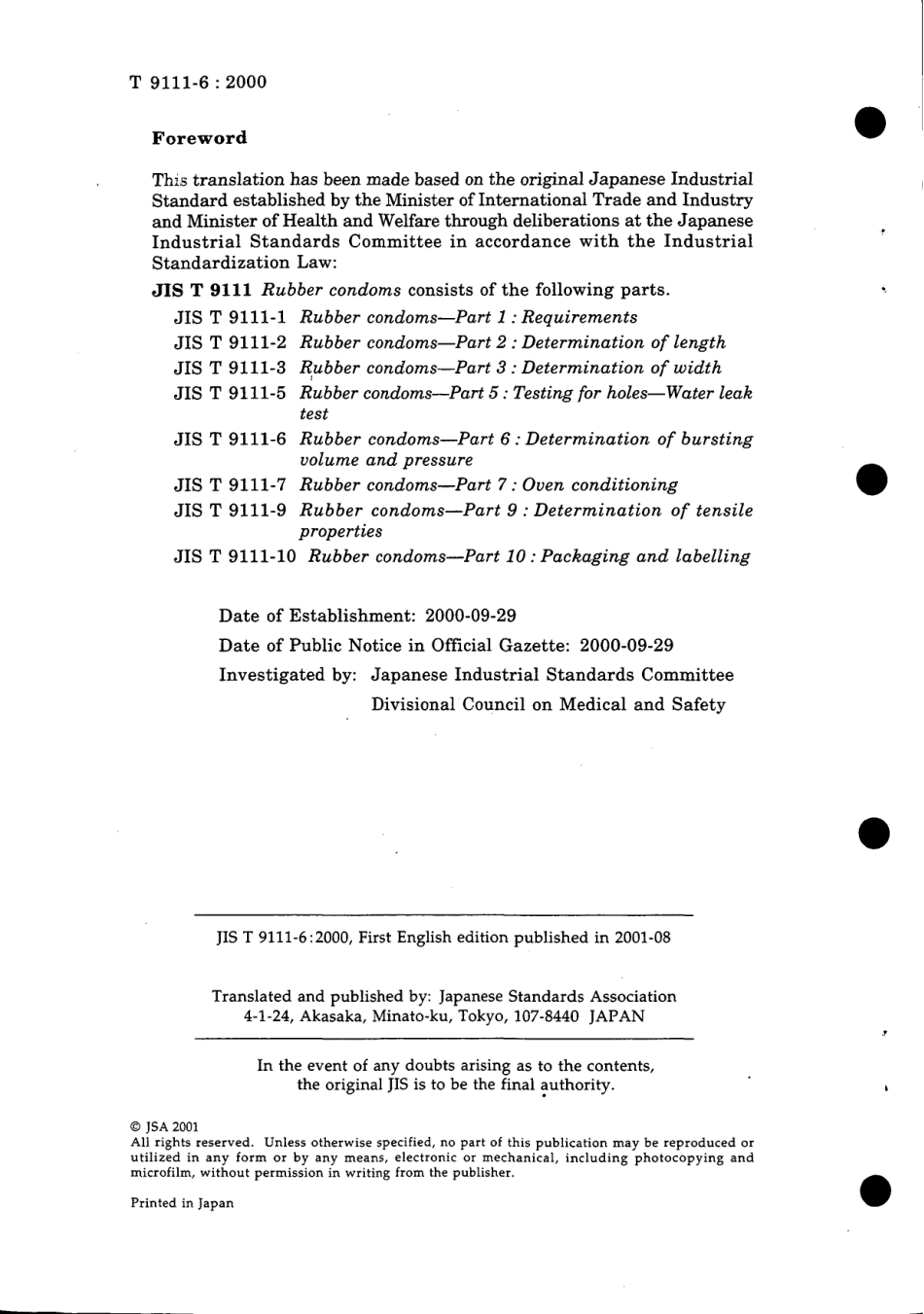 JIS T 9111-6-2000 scan.pdf_第2页