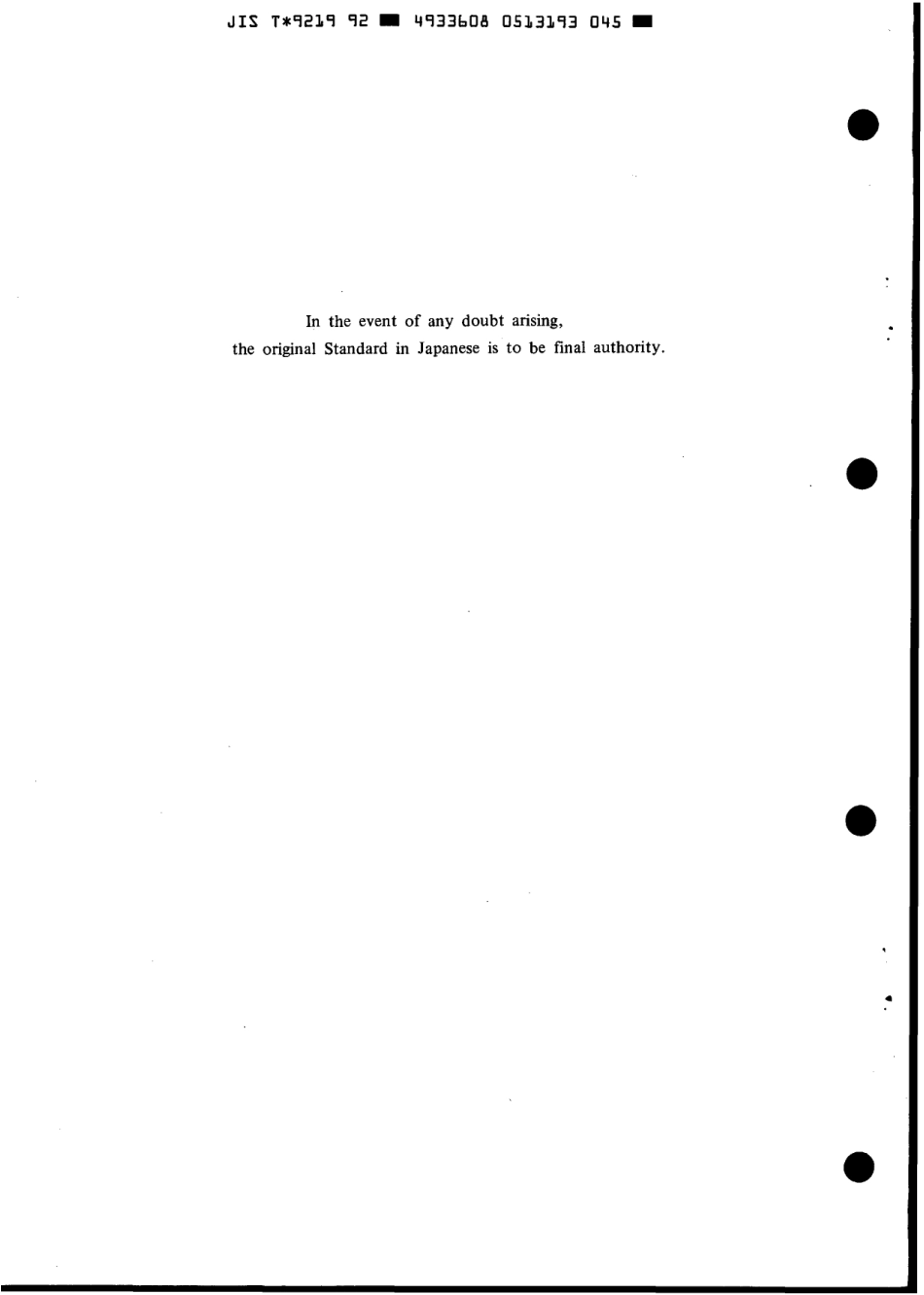 JIS T 9219-1992 scan.pdf_第2页