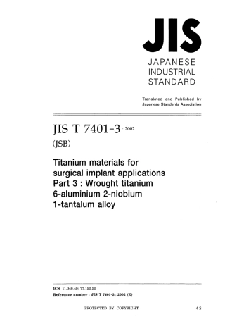 JIS T 7401-3-2002.pdf