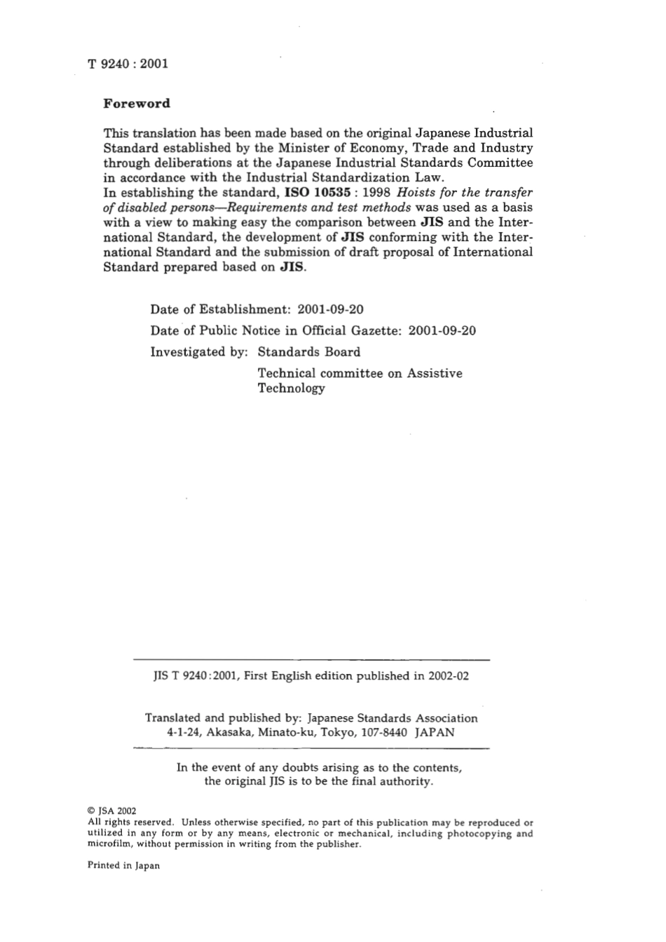 JIS T 9240-2001 scan.pdf_第2页