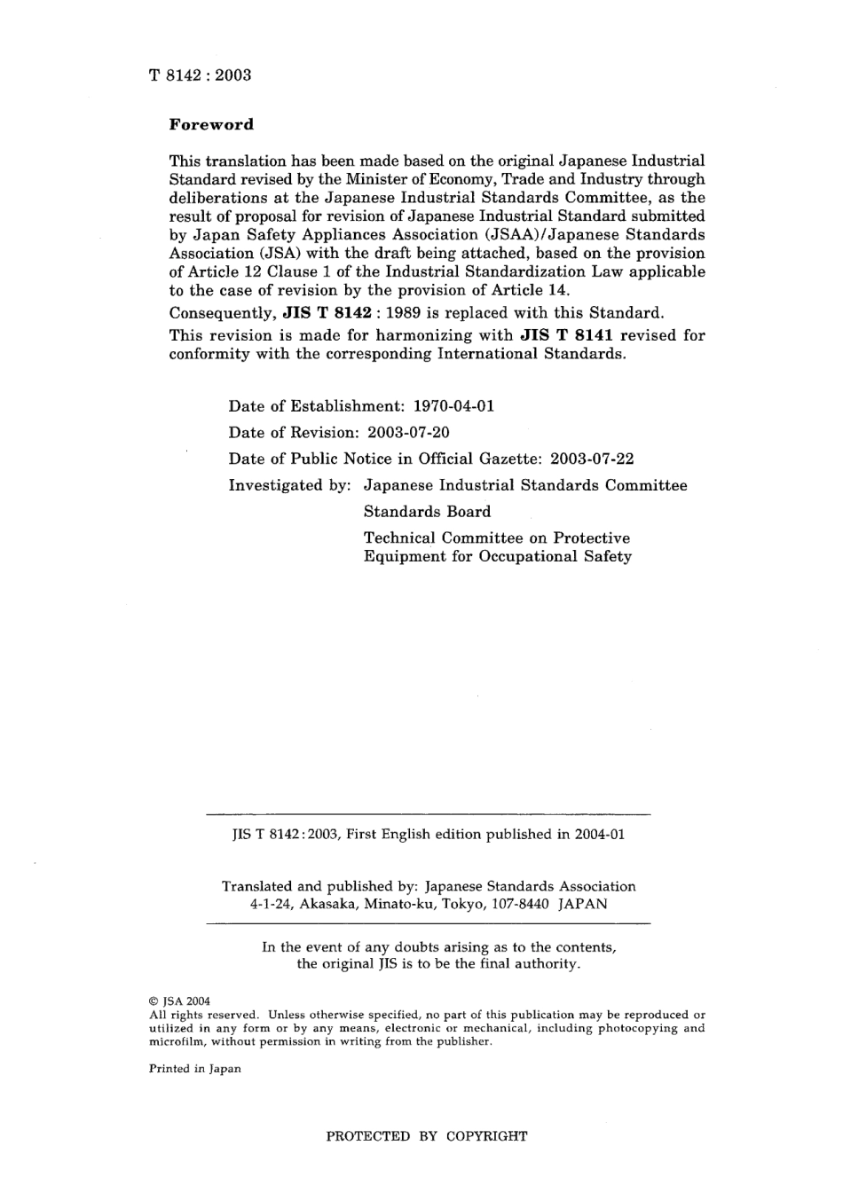 JIS T 8142-2003.pdf_第2页