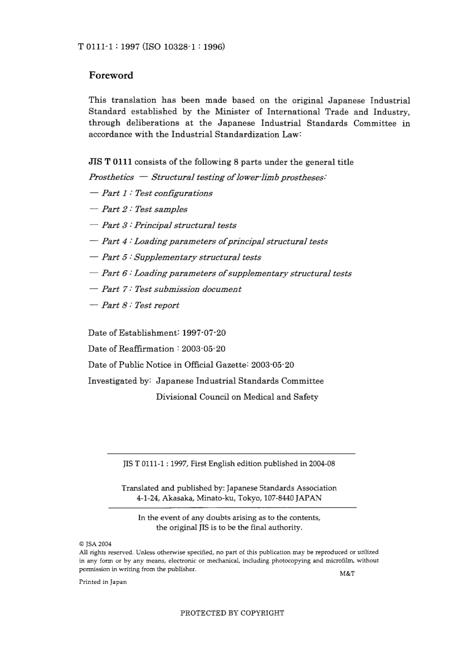 JIS T 0111-1-1997 (2003).pdf_第2页