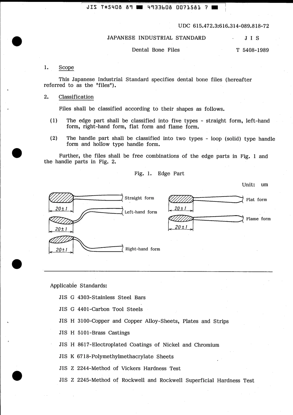 JIS T 5408-1989 scan.pdf_第3页