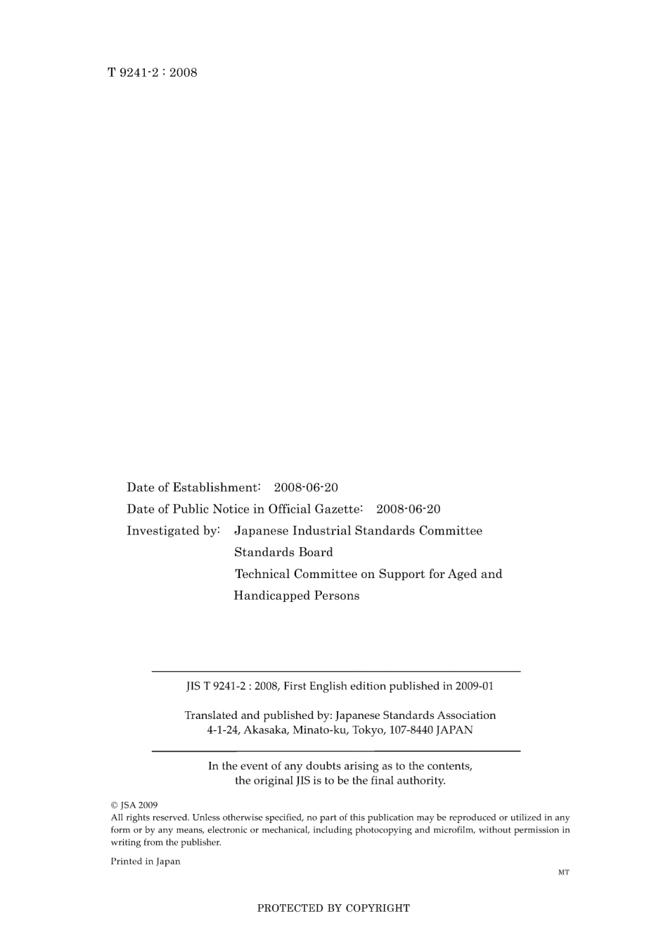 JIS T 9241-2-2008.pdf_第2页