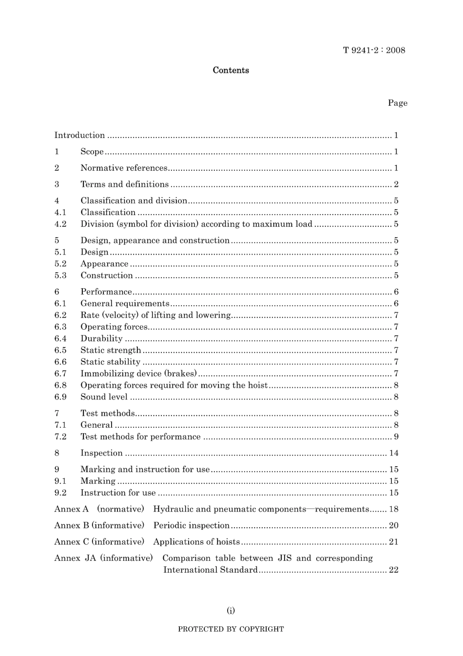 JIS T 9241-2-2008.pdf_第3页