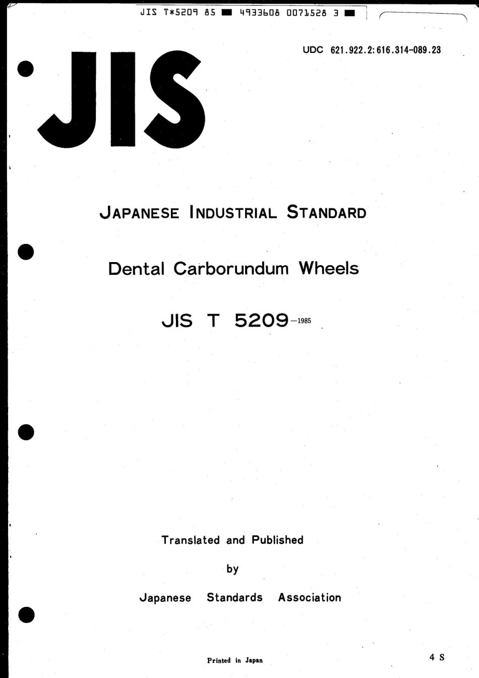 JIS T 5209-1985 scan.pdf_第1页