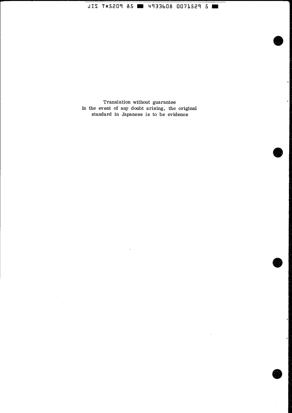 JIS T 5209-1985 scan.pdf_第2页