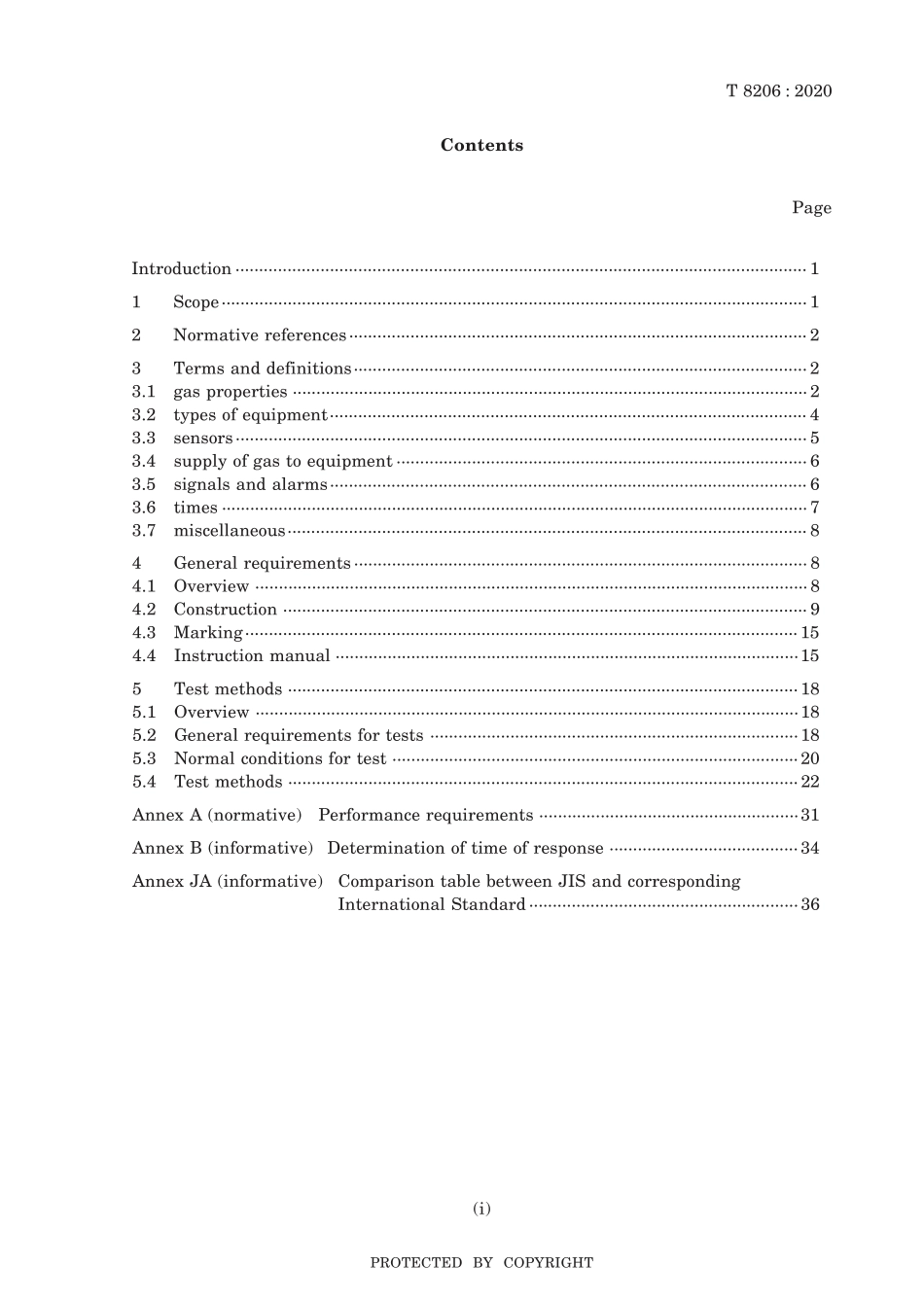 JIS T 8206-2020.pdf_第3页