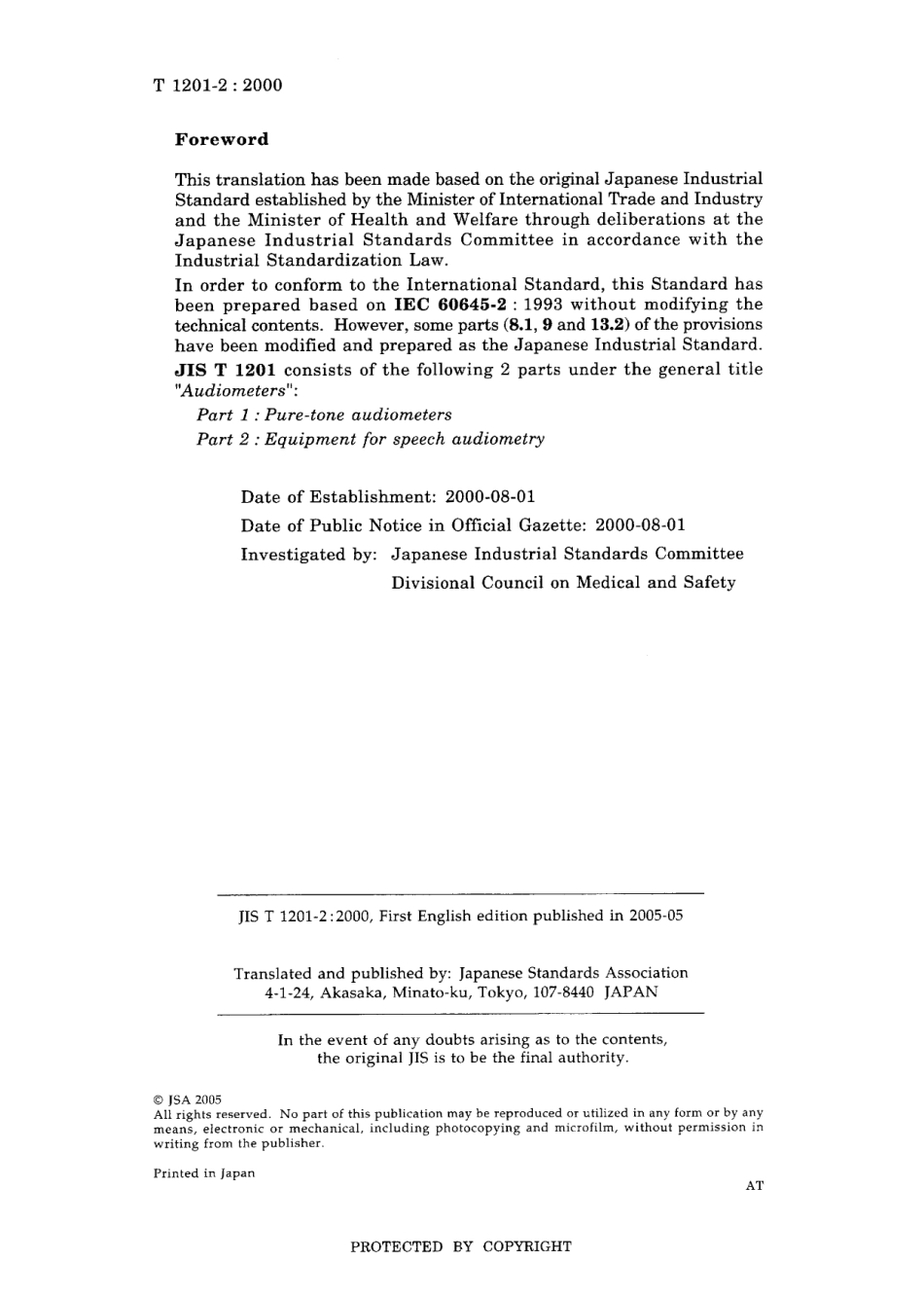 JIS T 1201-2-2000.pdf_第2页