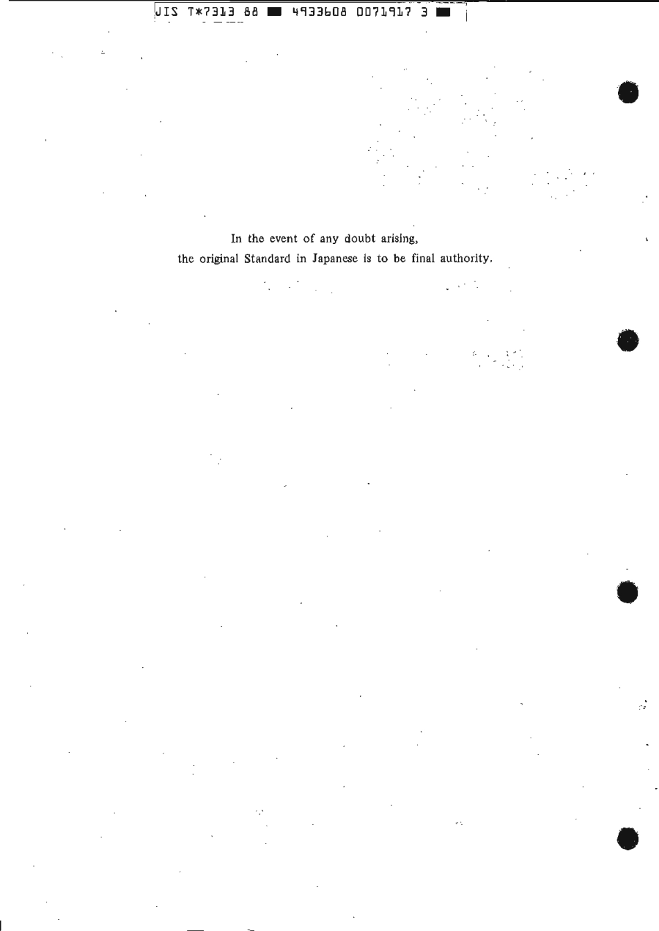 JIS T 7313-1988 scan.pdf_第2页