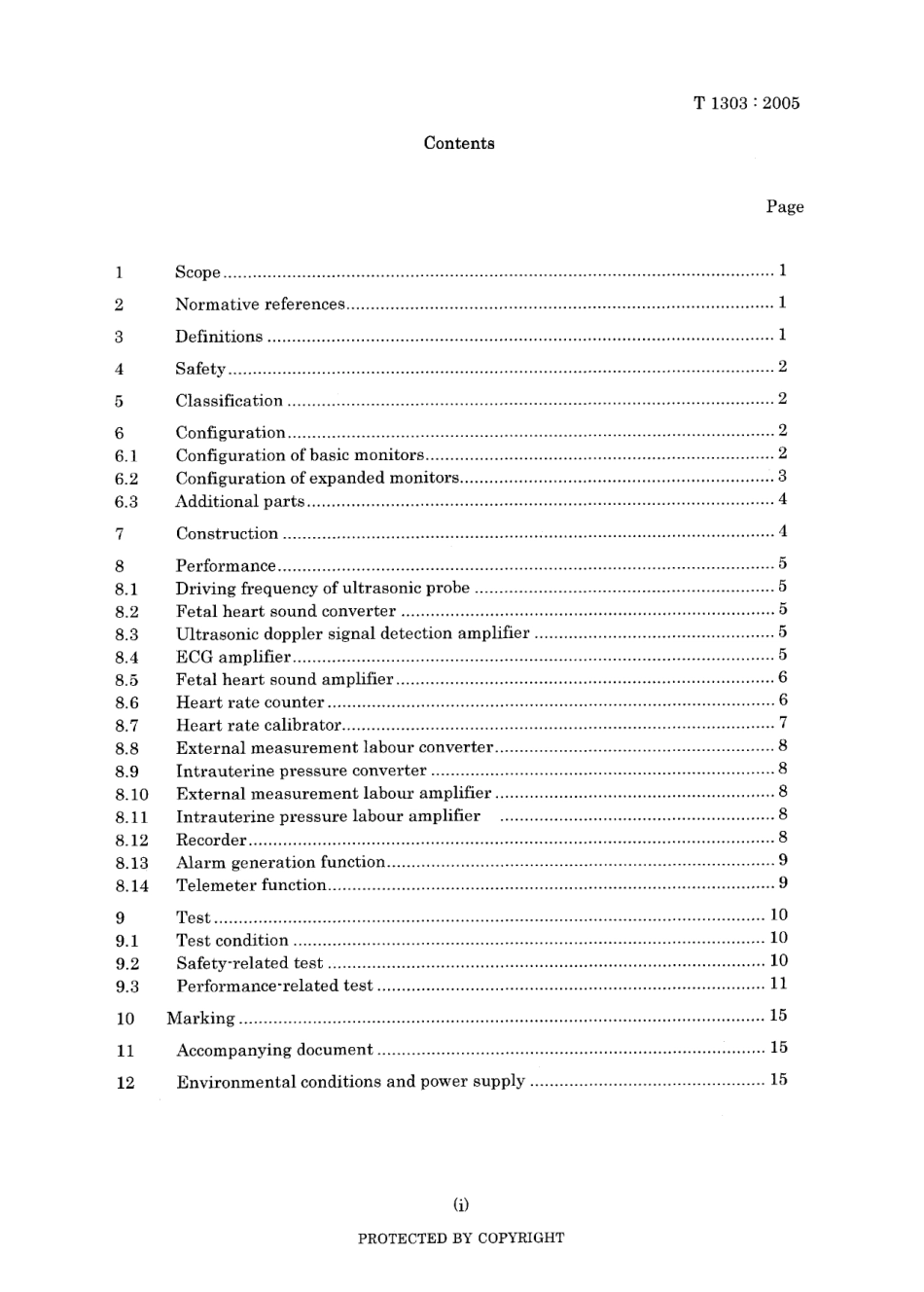 JIS T 1303-2005.pdf_第3页