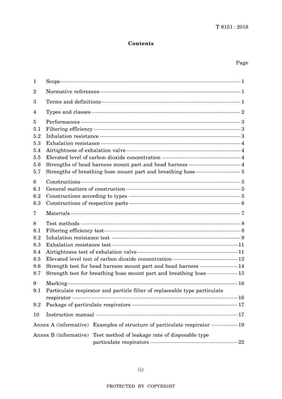 JIS T 8151-2018 scan.pdf_第3页