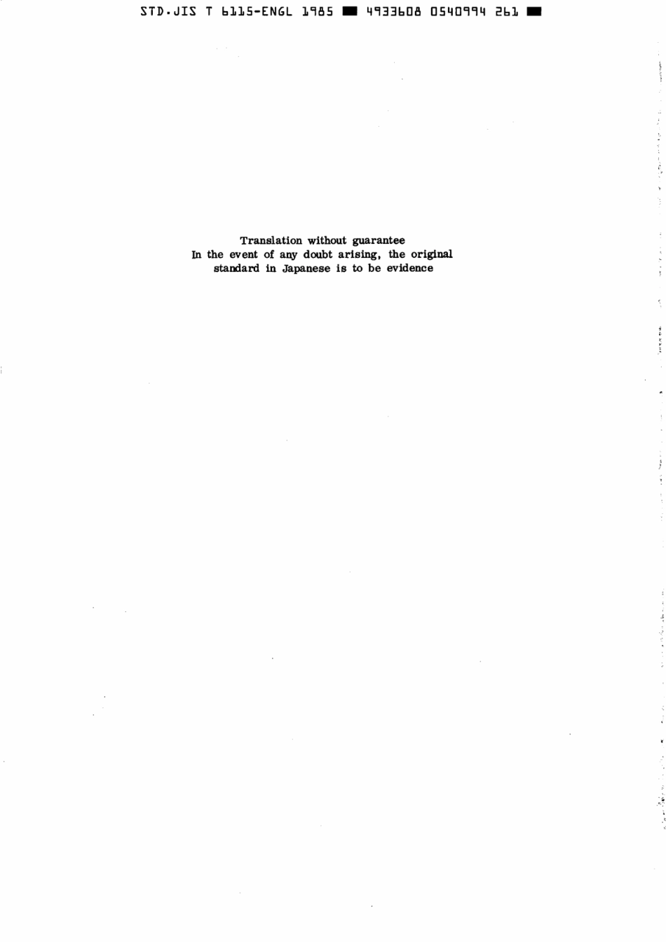 JIS T 6115-1985 scan.pdf_第2页