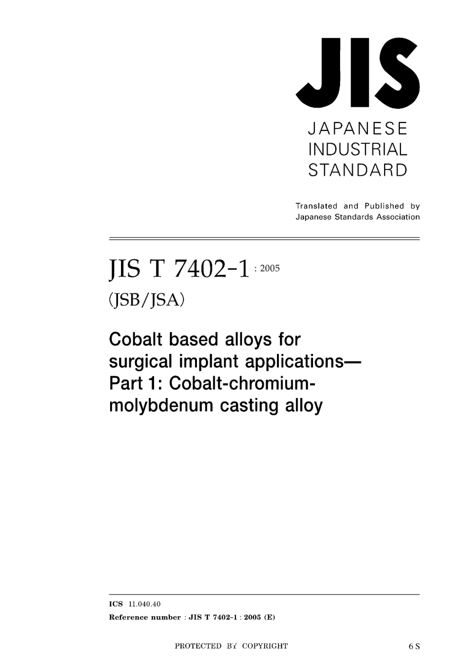 JIS T 7402-1-2005.pdf_第1页