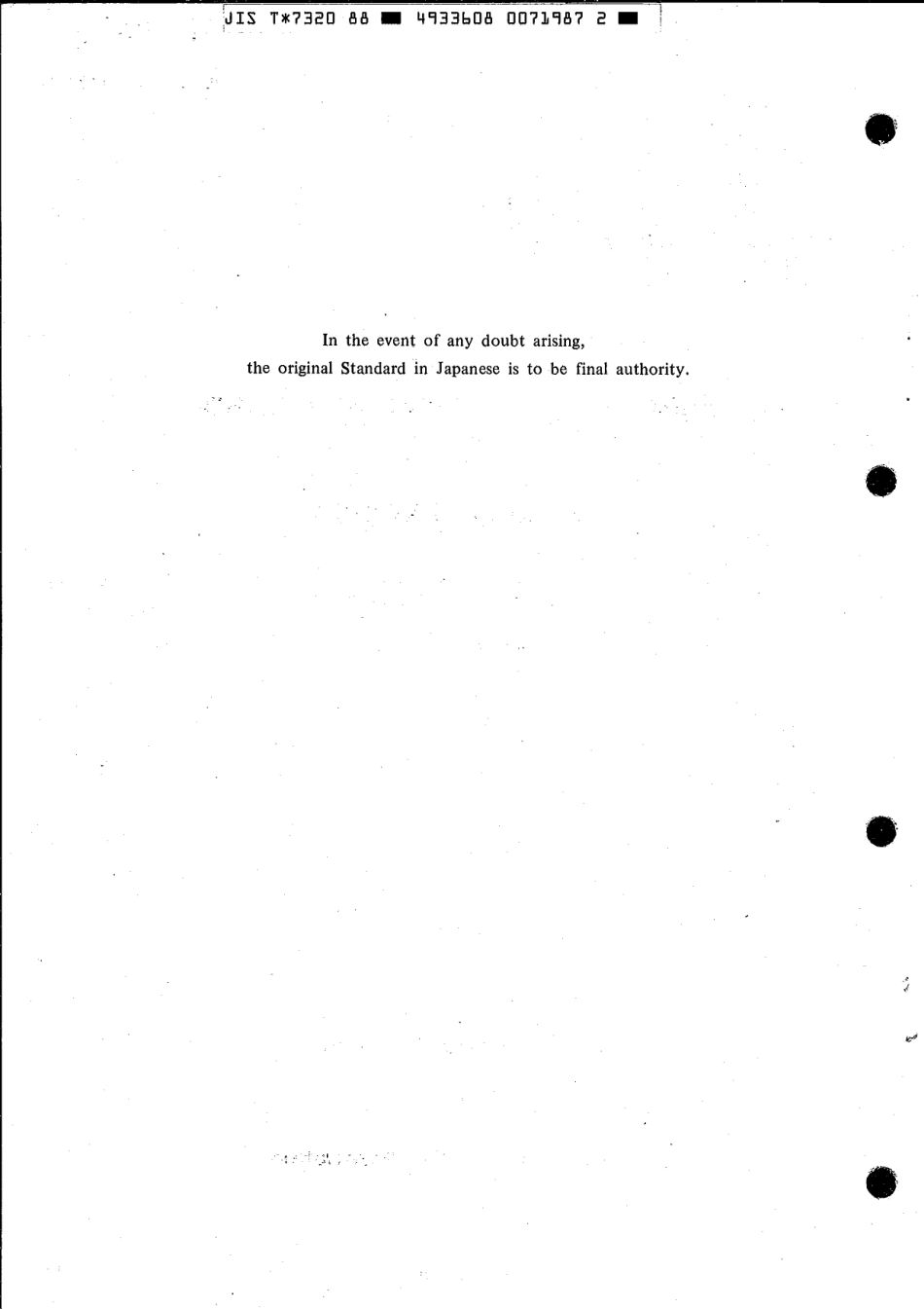 JIS T 7320-1988 scan.pdf_第2页