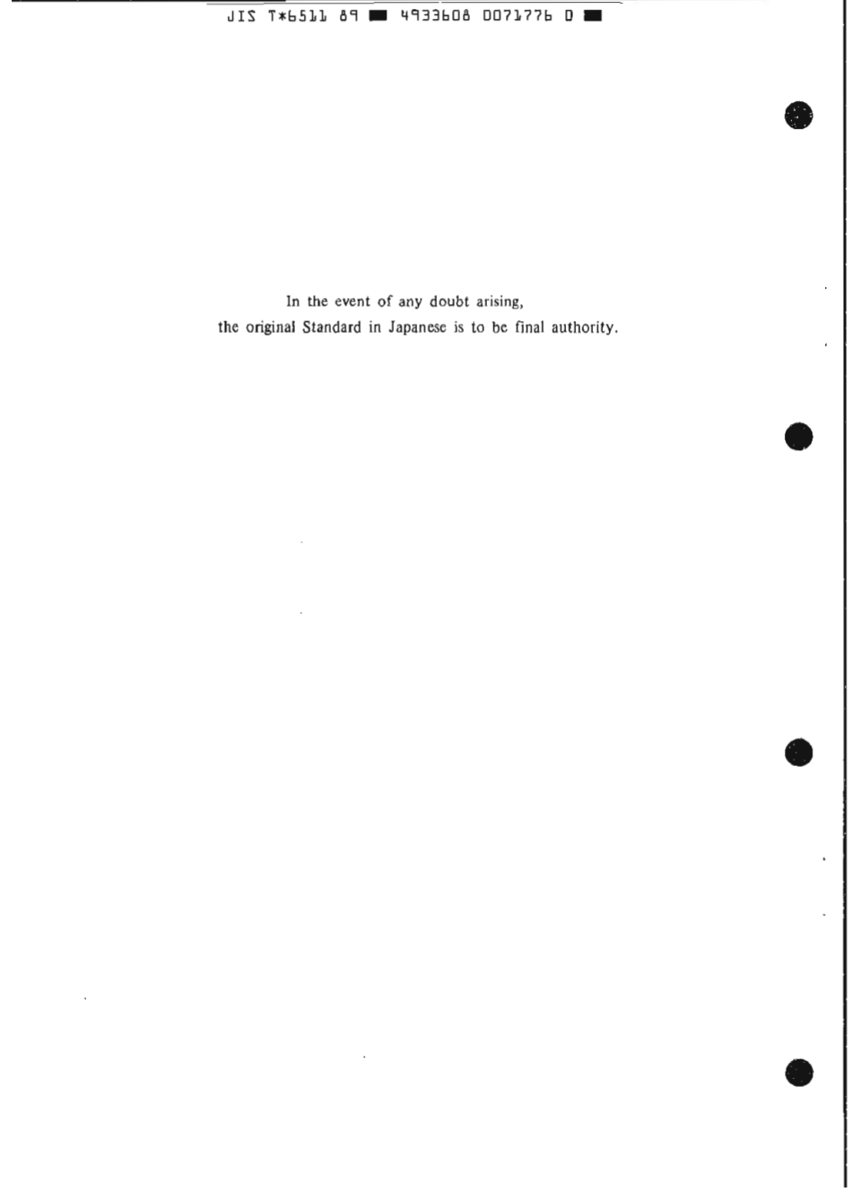 JIS T 6511-1989 scan.pdf_第2页