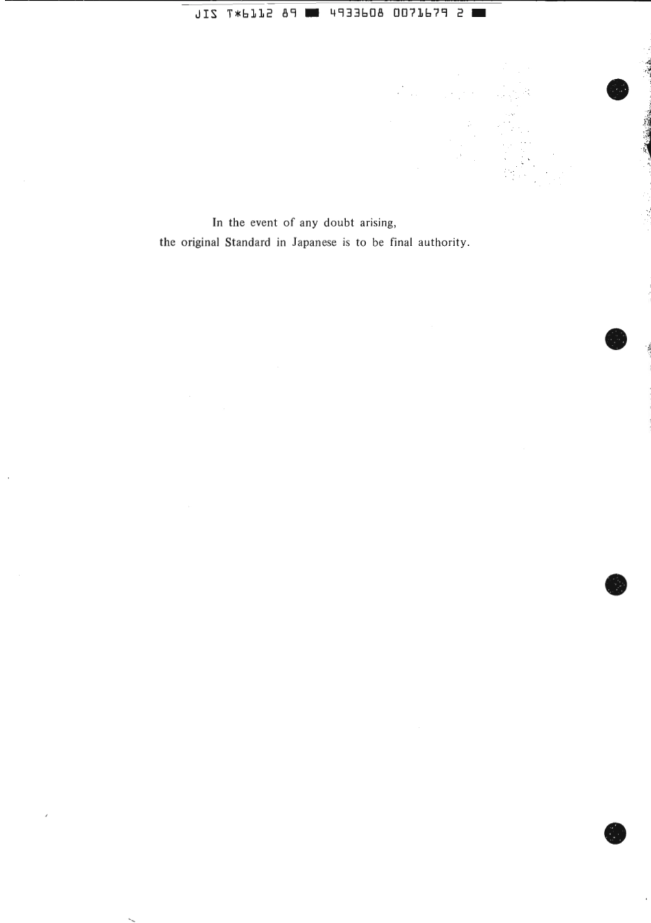 JIS T 6112-1989 scan.pdf_第2页