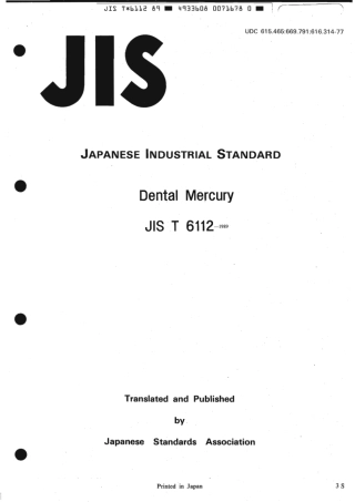 JIS T 6112-1989 scan.pdf