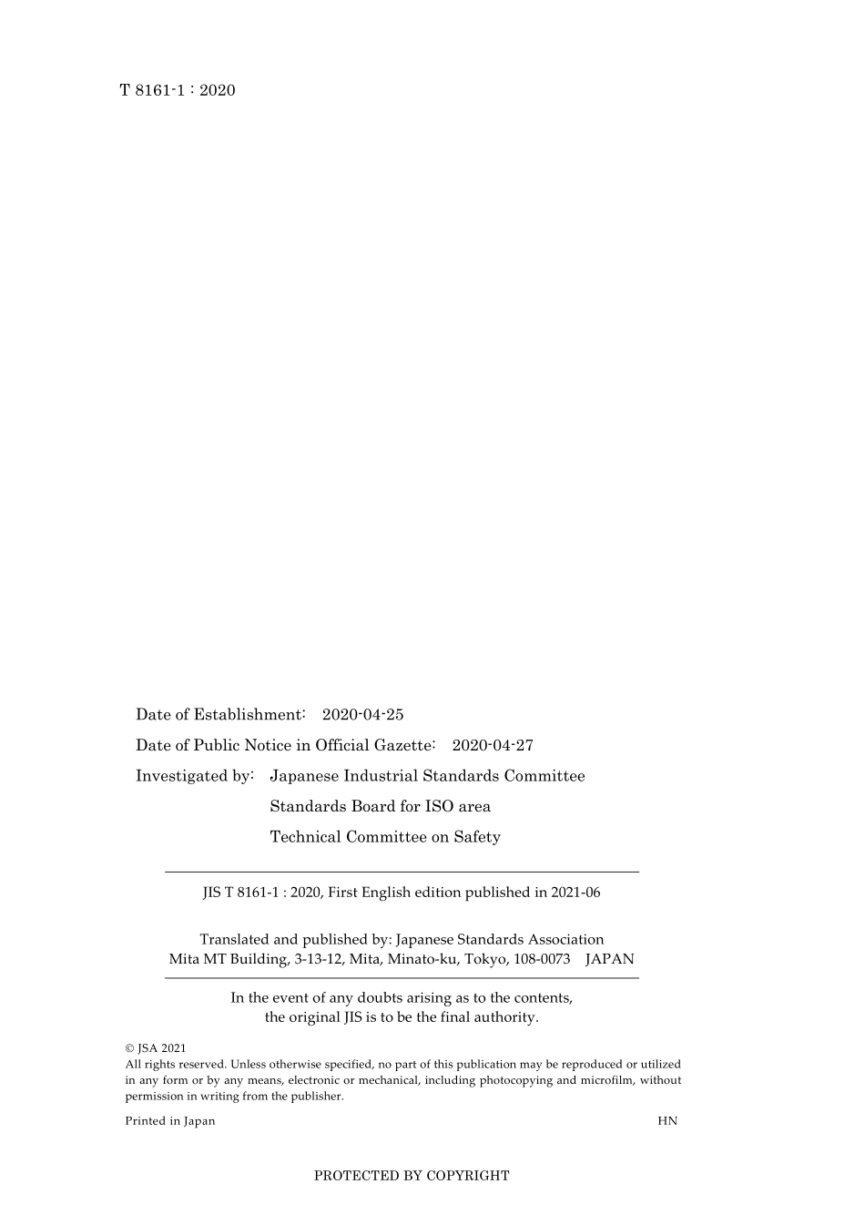 JIS T 8161-1-2020.pdf_第2页