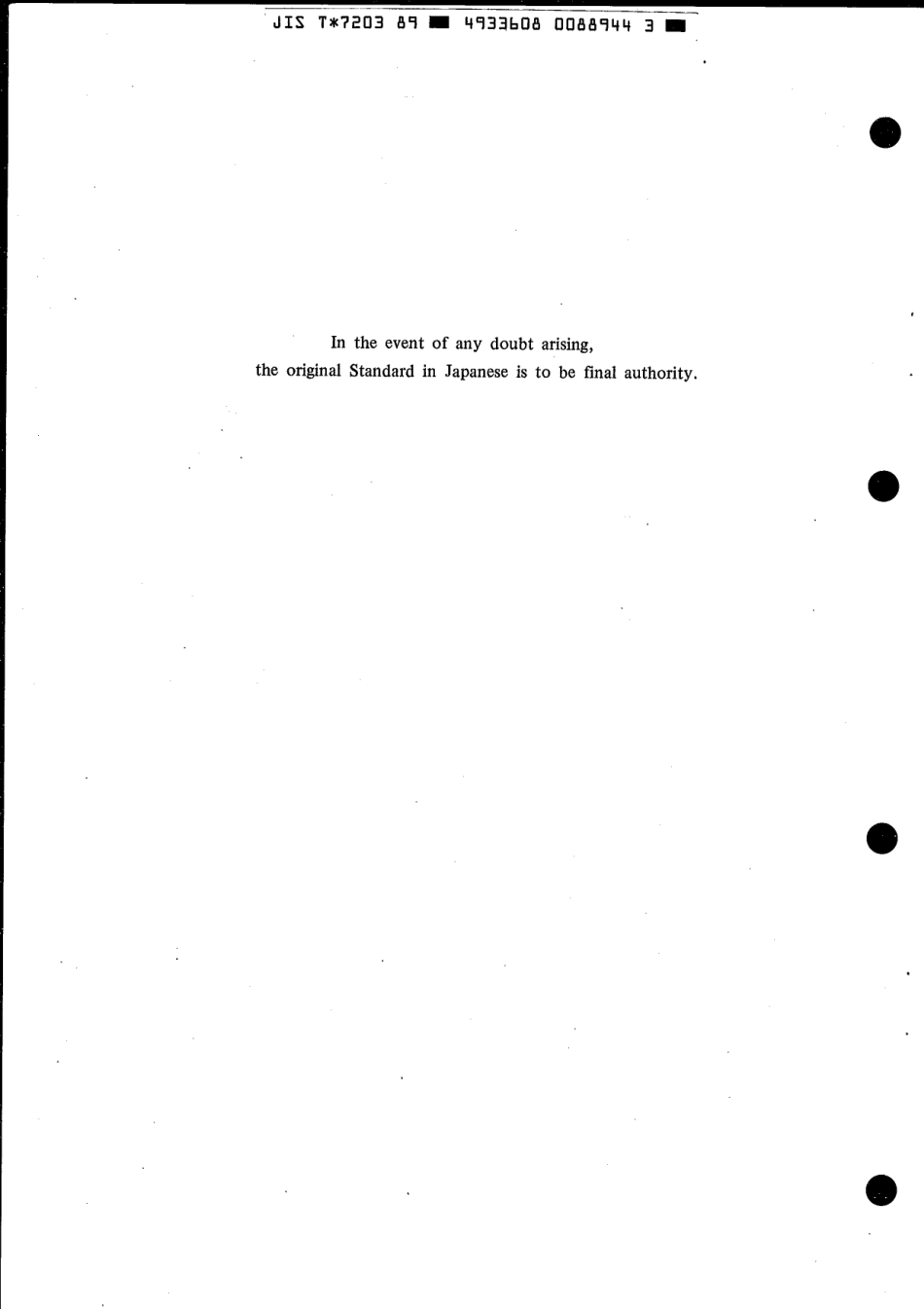 JIS T 7203-1989 scan.pdf_第2页