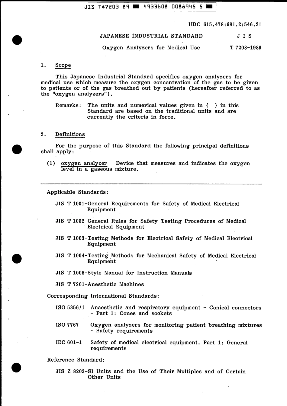 JIS T 7203-1989 scan.pdf_第3页