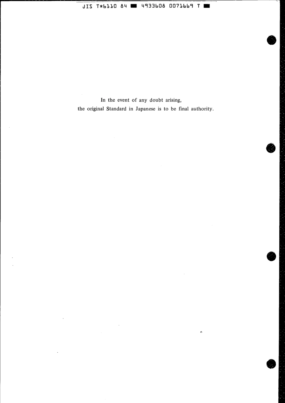 JIS T 6110-1984 scan.pdf_第2页