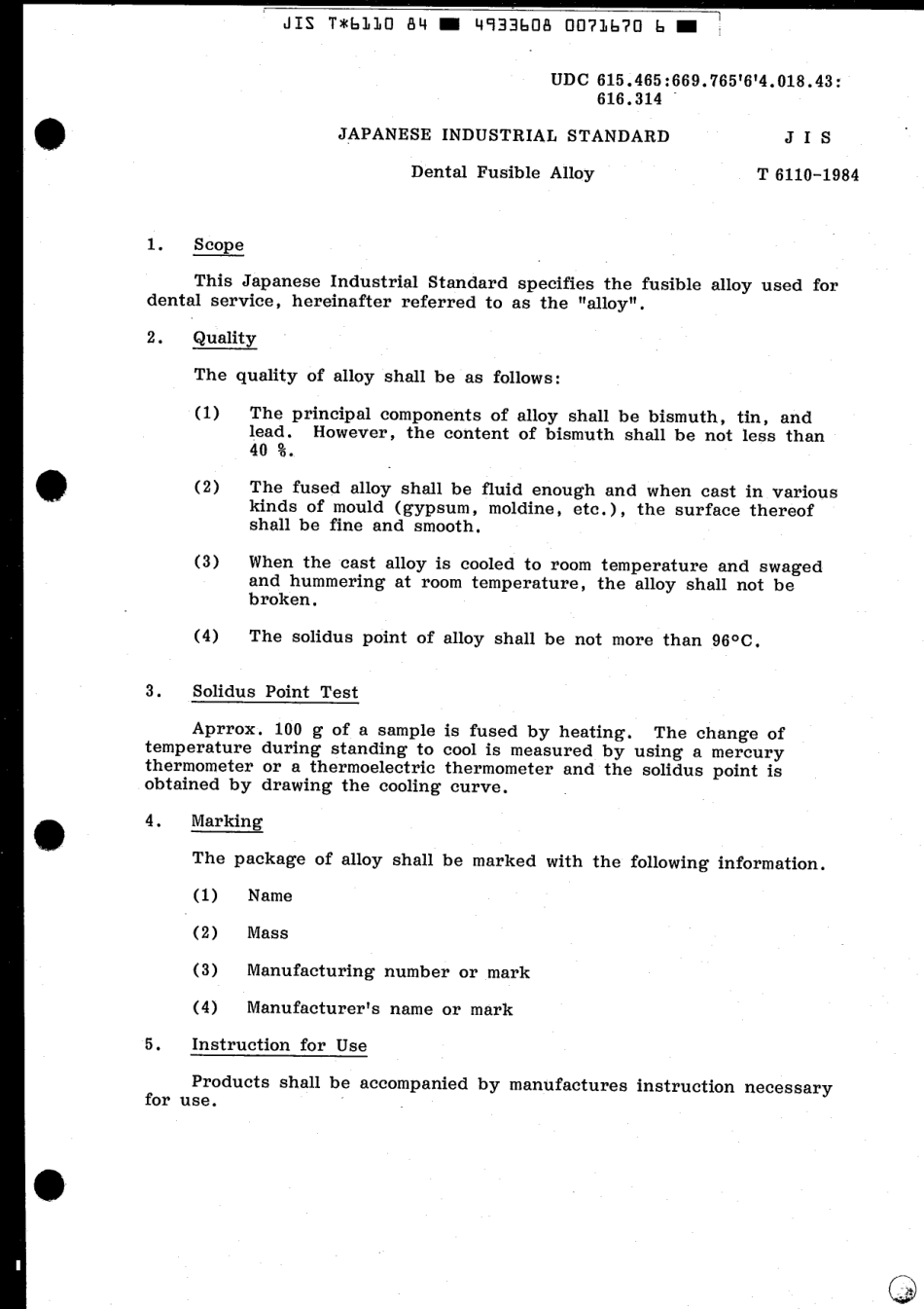 JIS T 6110-1984 scan.pdf_第3页