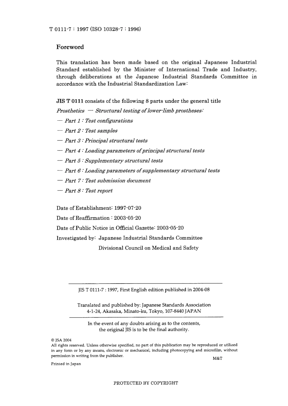 JIS T 0111-7-1997 (2003).pdf_第2页