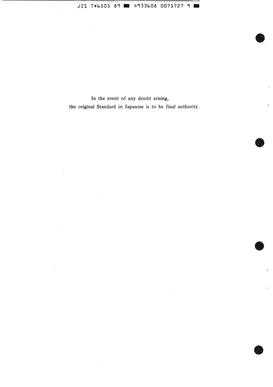 JIS T 6505-1989 scan.pdf_第2页