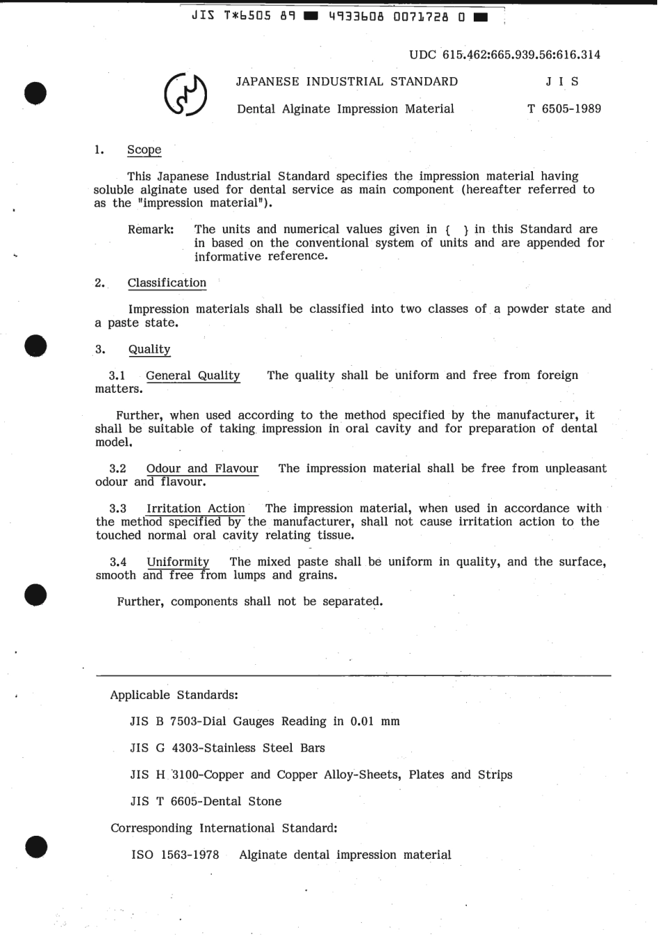 JIS T 6505-1989 scan.pdf_第3页